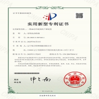 3D打印耗材的干燥裝置證書